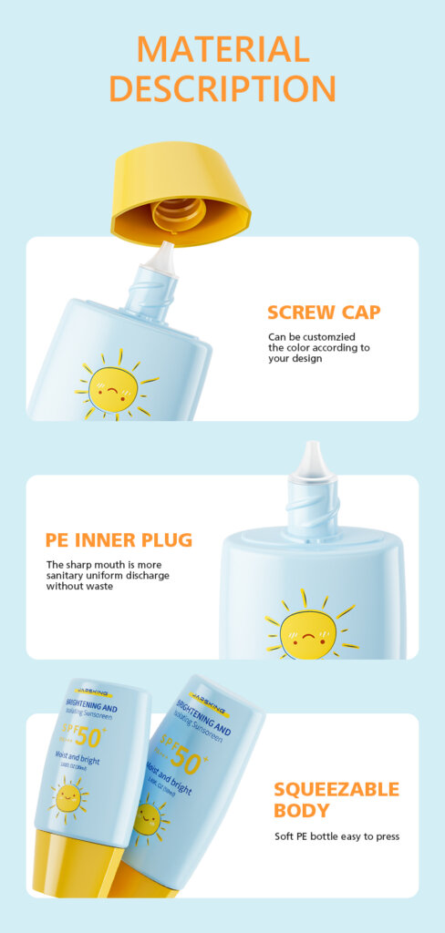 防晒霜瓶组件
