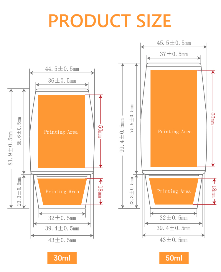 防晒霜瓶子尺寸
