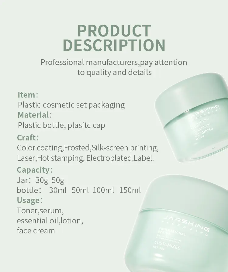 replaceable cream jar skincare packaging