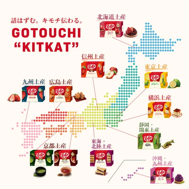 Kit Kat Japan Gotochi
