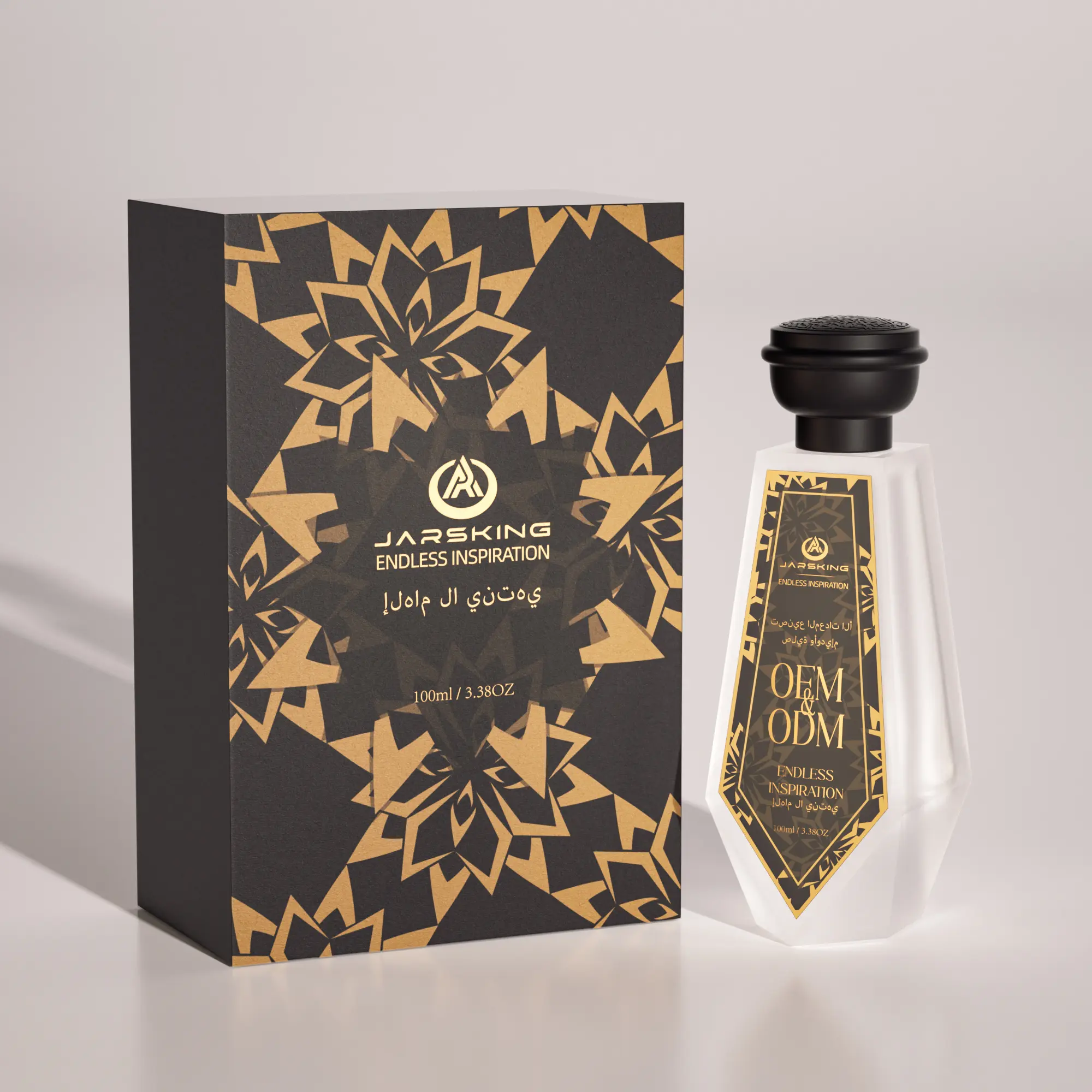 elegant fragrance packaging solutions