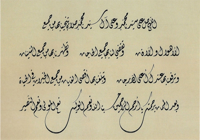 Diwani script
