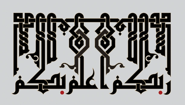 Kufic script
