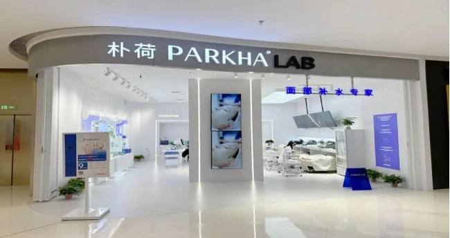Park Ha