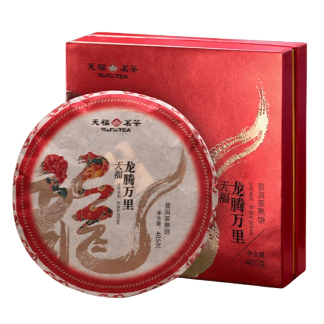 TenFu’s Tea packaging