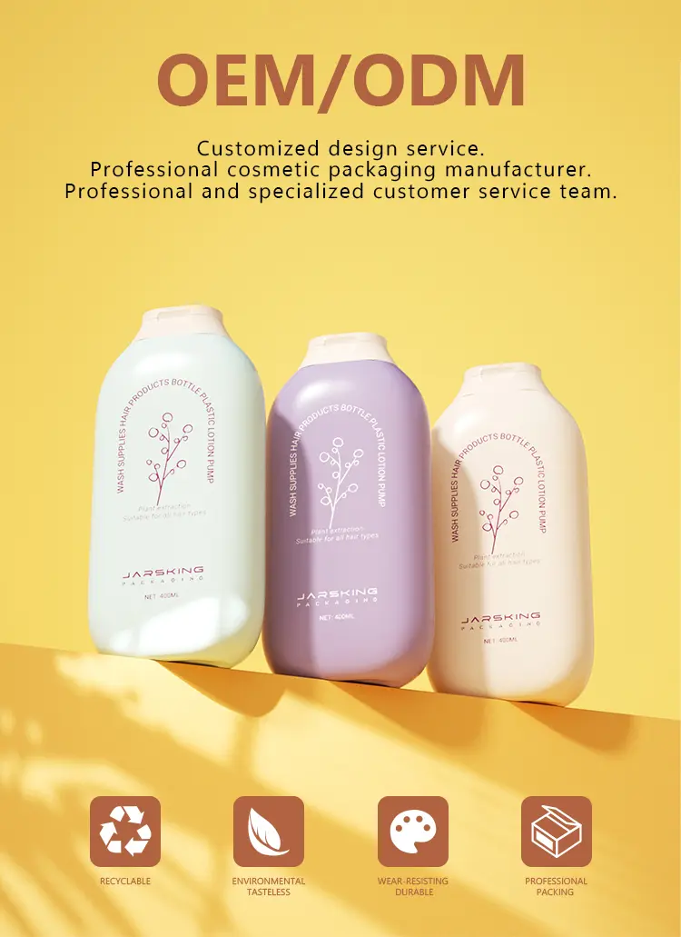 plastic lotion bottle OEM ODM