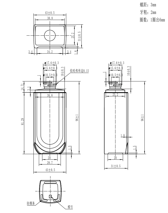 technical drawing for bottle