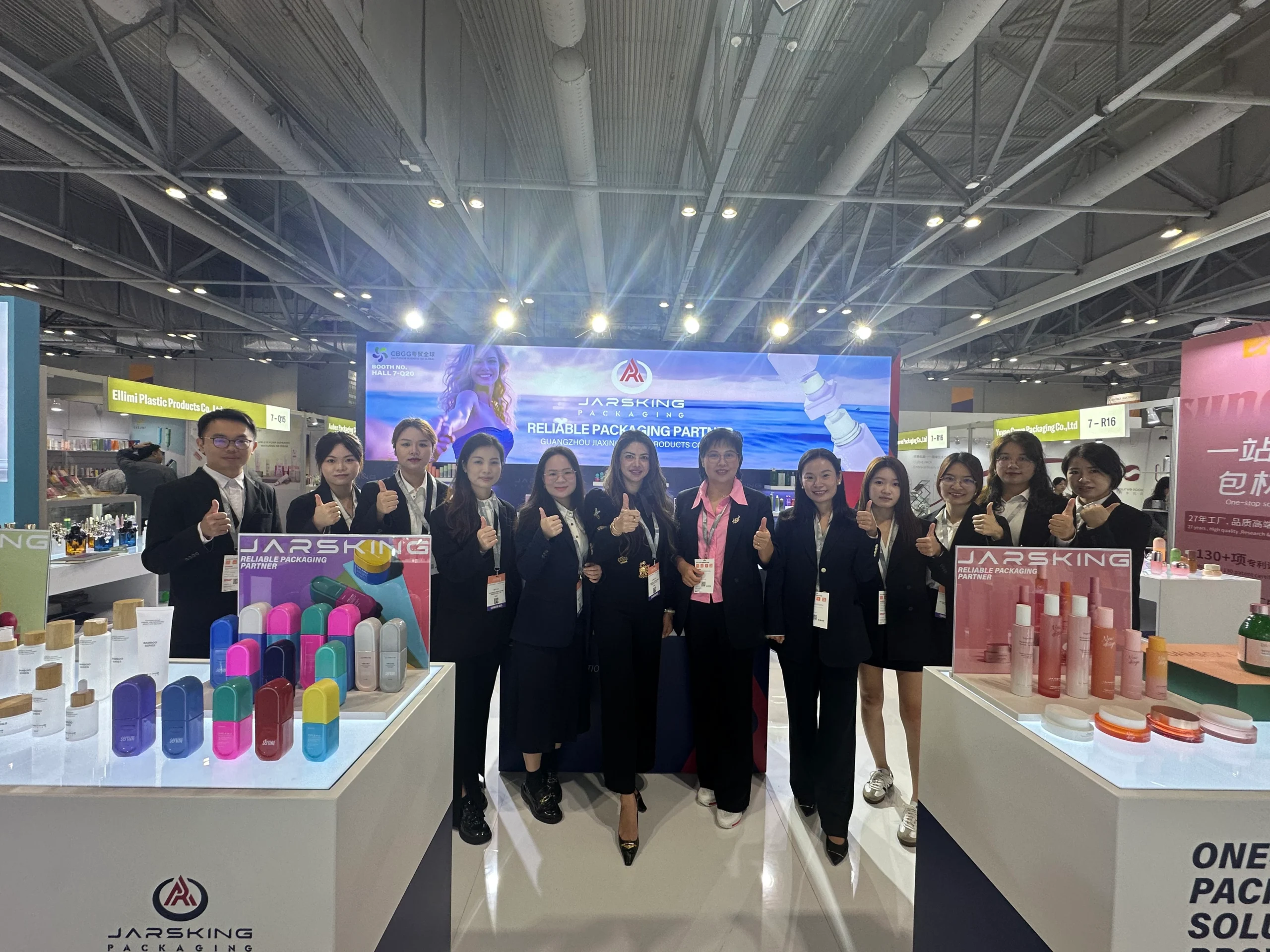 HK trade show