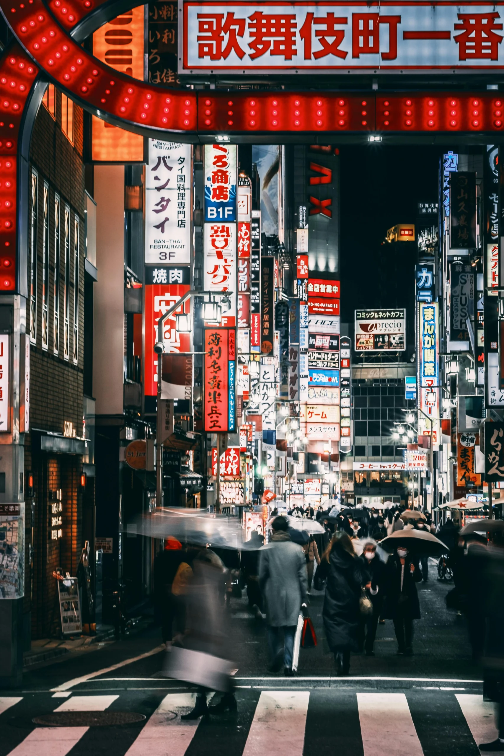 Tokyo street