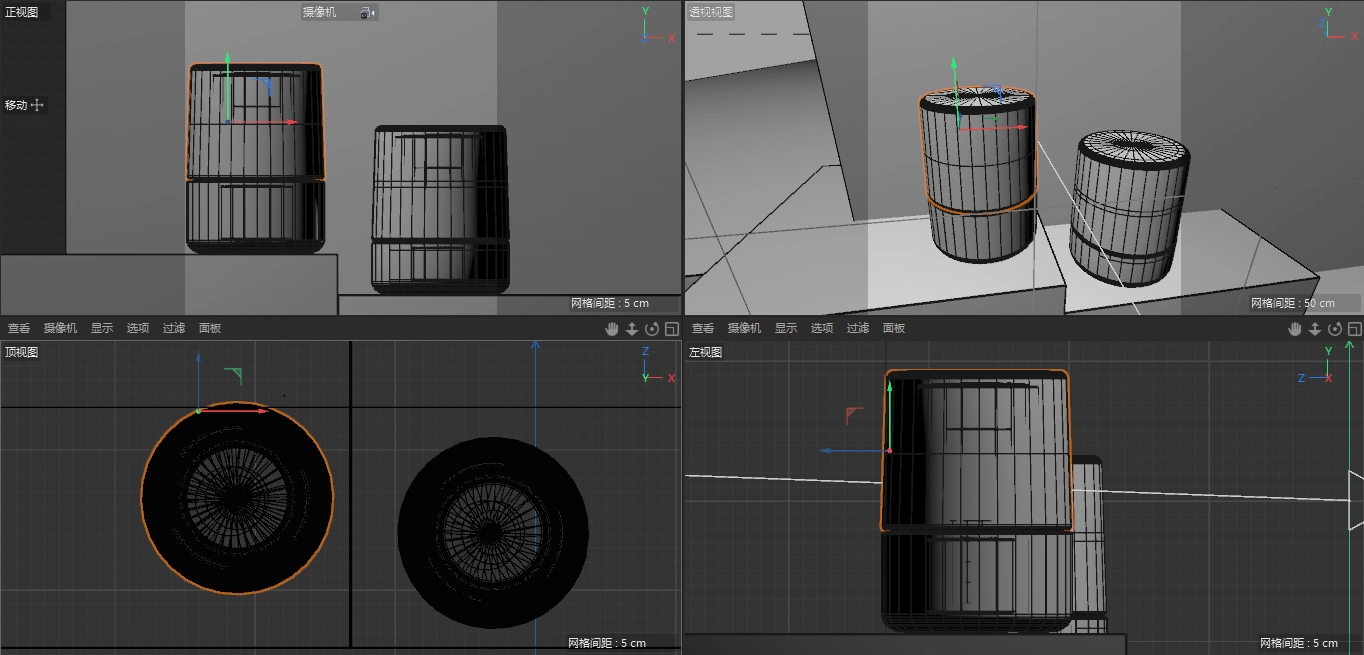 Design 3D di un barattolo airless