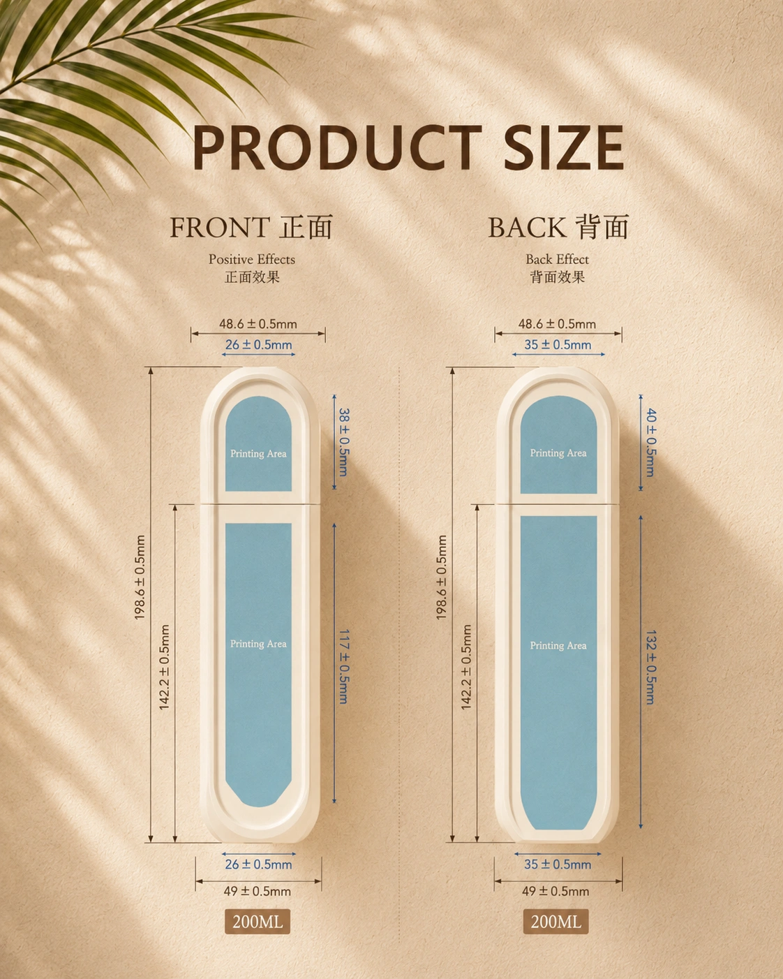 200ml-flat-petg-cosmetic-bottle-product-size
