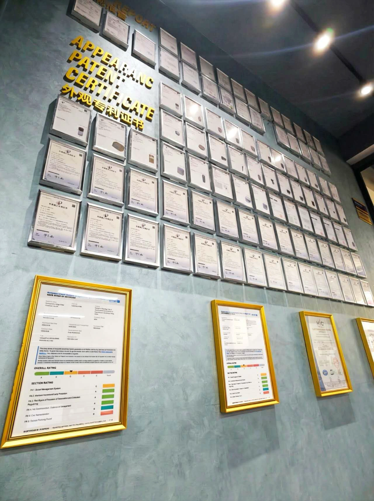 Jarsking wall of certificates