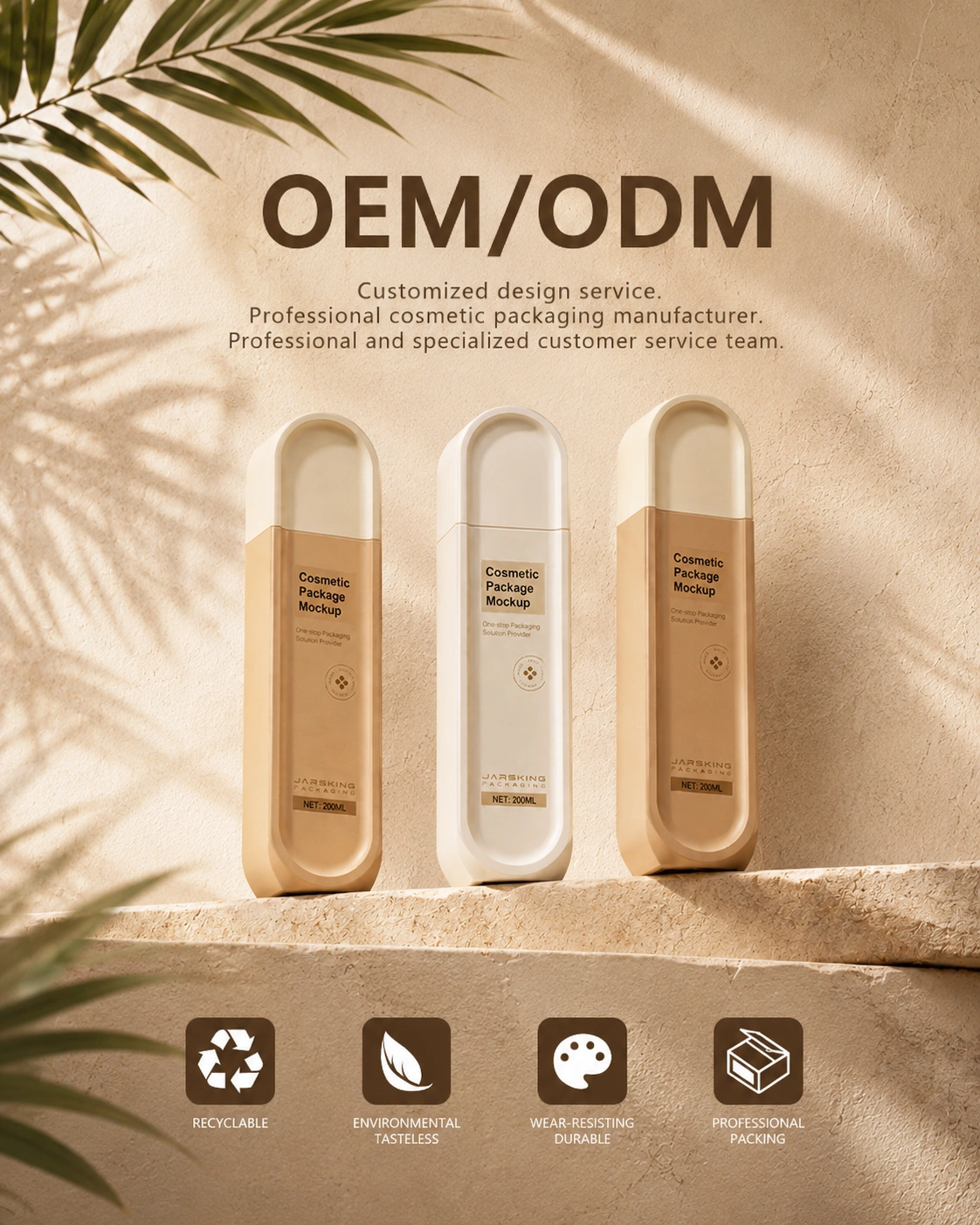 flat-petg-cosmetic-bottle-oem-odm-manufacturer