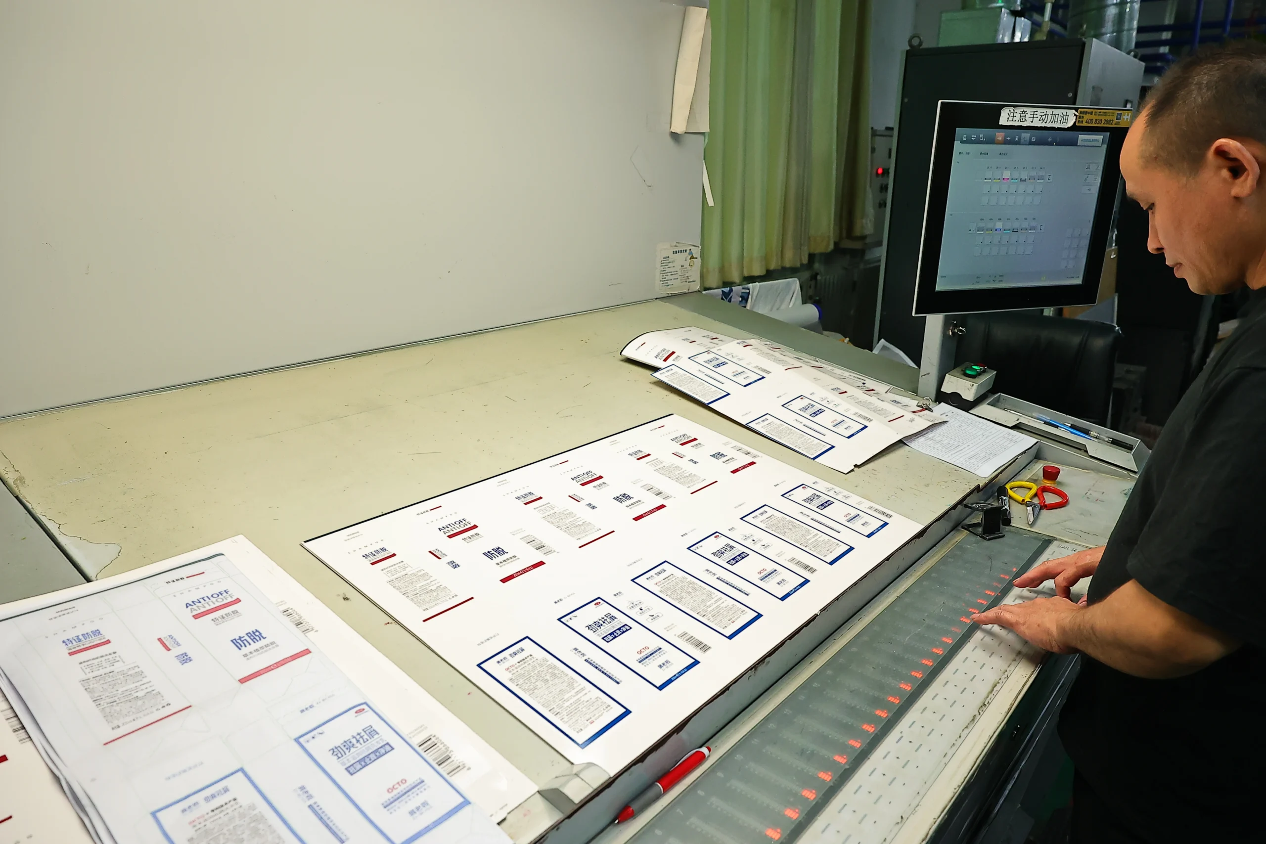 printing