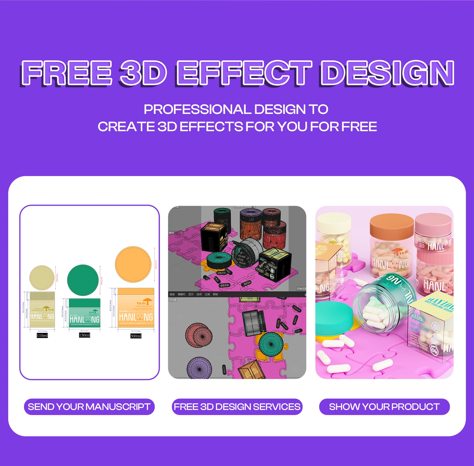 storage jar 3D modeling