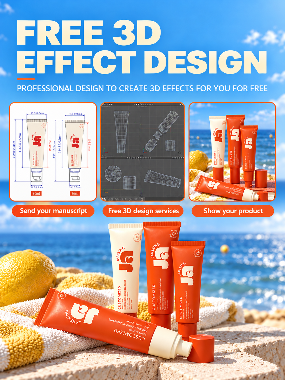 airless-tube-packaging-3d-design-service