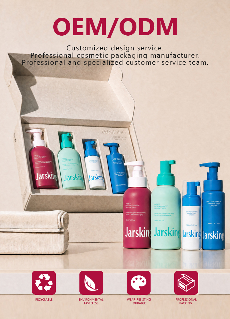 skincare-pump-bottle-oem-odm-service