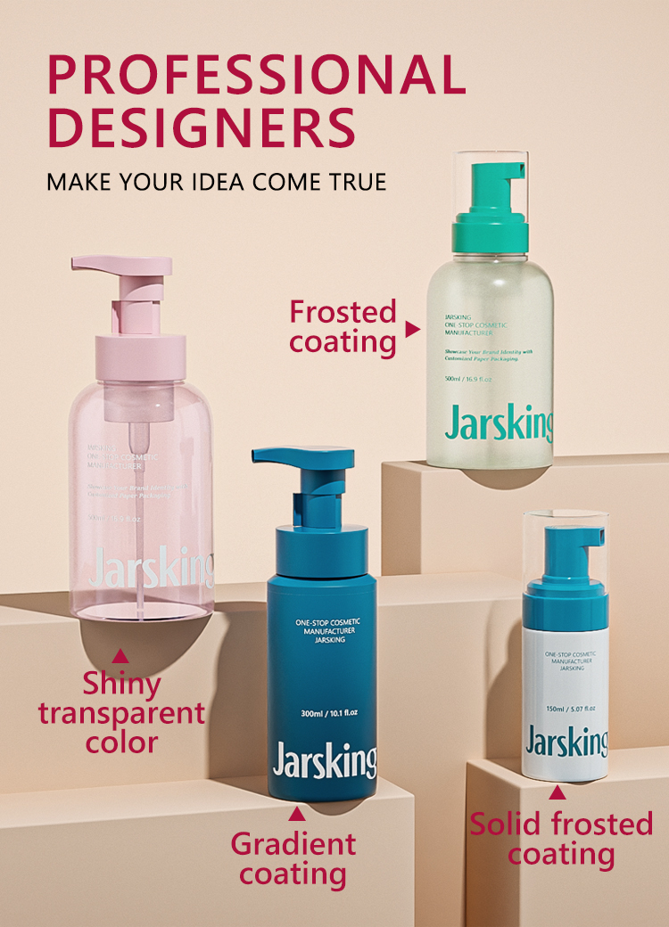 skincare-pump-bottle-surface-finish-options